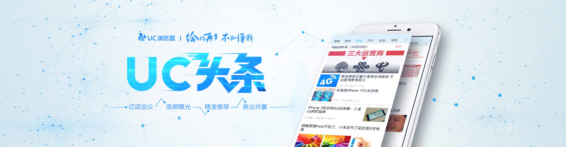 娄底信息流代理